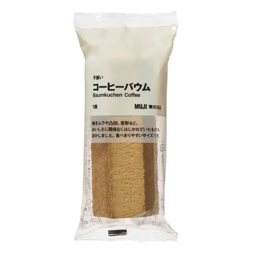 Baumkuchen - Coffee