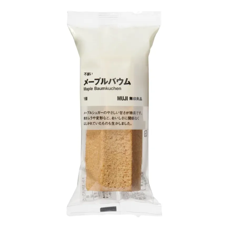 Baumkuchen - Maple