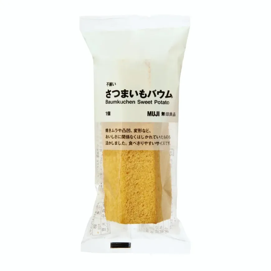 Baumkuchen - Sweet Potato