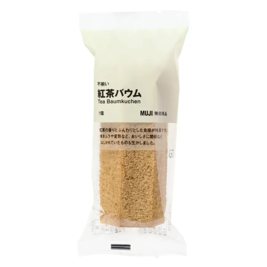 Baumkuchen - Tea