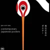 Contemporary Japanese Posters: Japanese Posters Designers