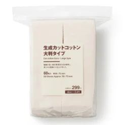 Cut Cotton Ecru Large Type (88 Pack)