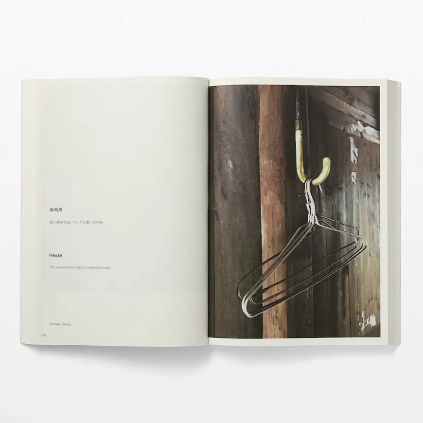 Found MUJI Book 2011 - 2021