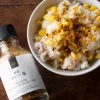 Japanese Curry Salt