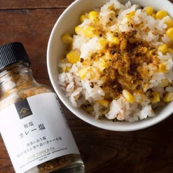 Japanese Curry Salt