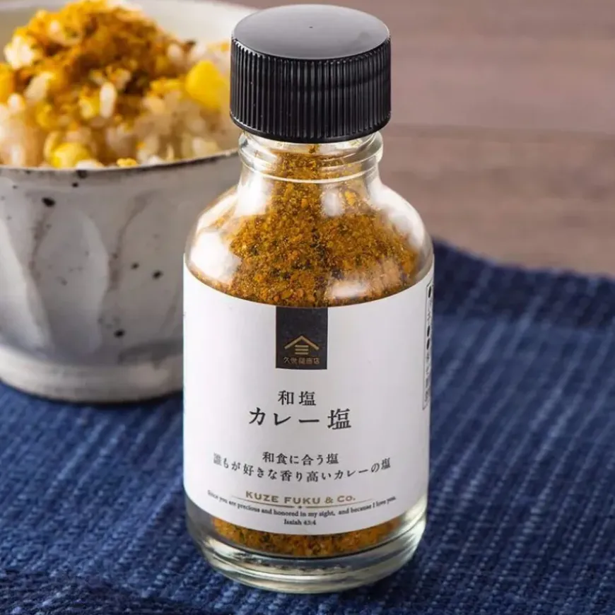 Japanese Curry Salt