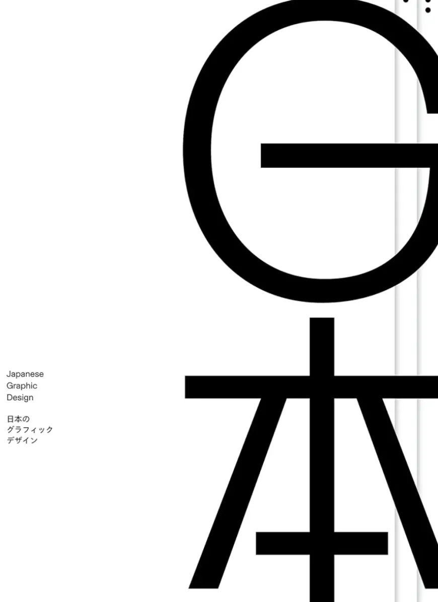 Japanese Graphic Design