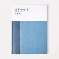 Japanese Textiles 1