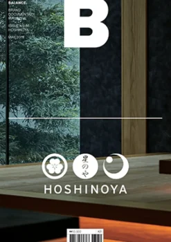 Magazine B #66 Hoshinoya