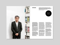 Magazine B #66 Hoshinoya