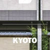 Magazine B #67 Kyoto