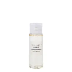 Mild Cleansing Oil