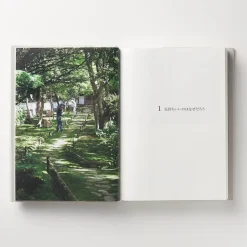 MUJI BOOK 2