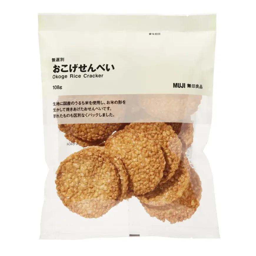 Okoge Rice Cracker