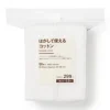 Peelable Cotton (86 Pads)