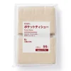 Pocket Tissue (6 Pack)