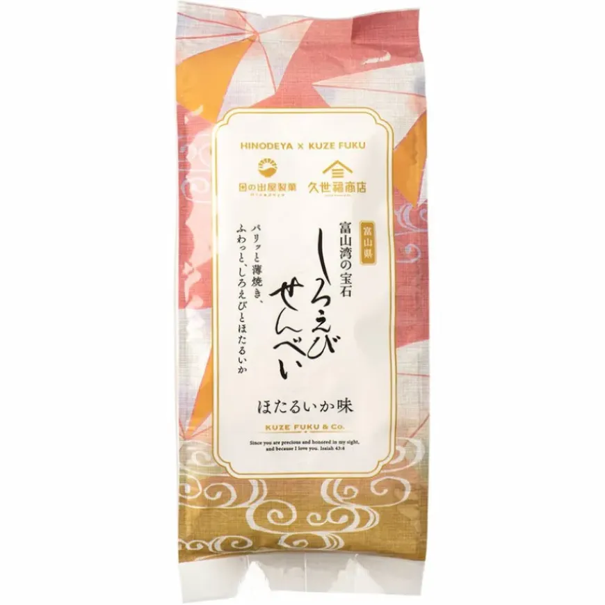 Premium White Shrimp Chips (6 pack)