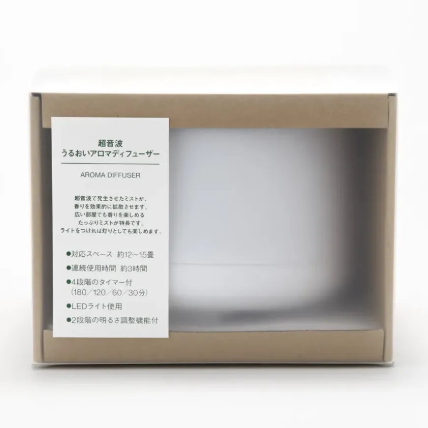 Ultrasonic Aroma Diffuser 10 oz