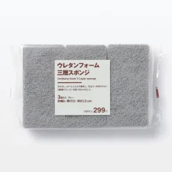 Urethane Foam 3-Layer Sponge (3 Pack) Gray