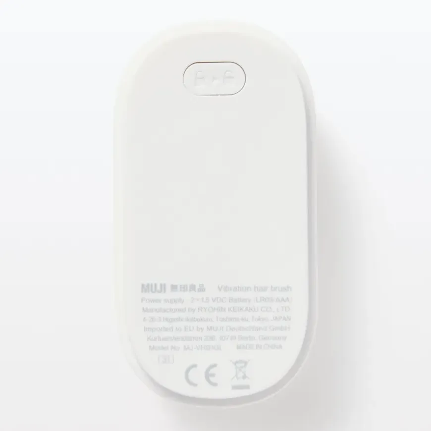 Vibrating Hair Brush